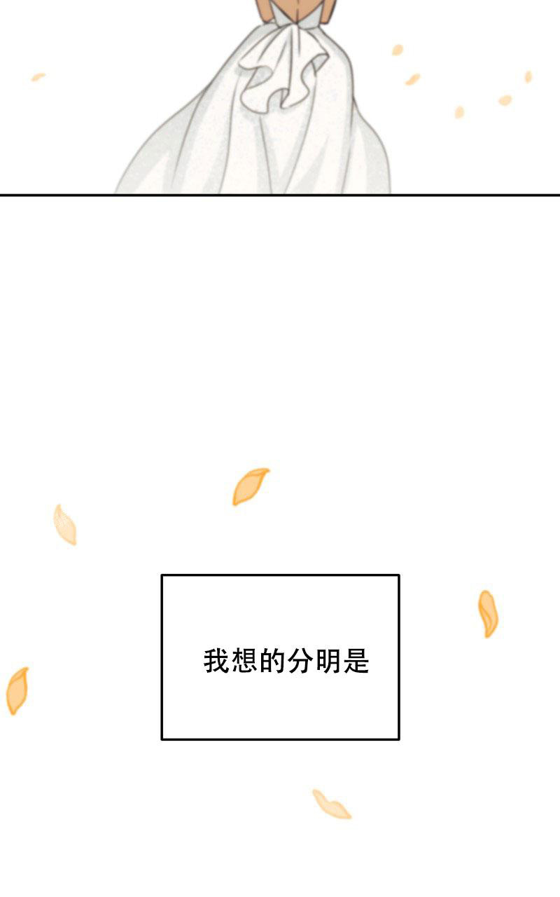 《老板的鲜花》漫画最新章节第18话免费下拉式在线观看章节第【33】张图片