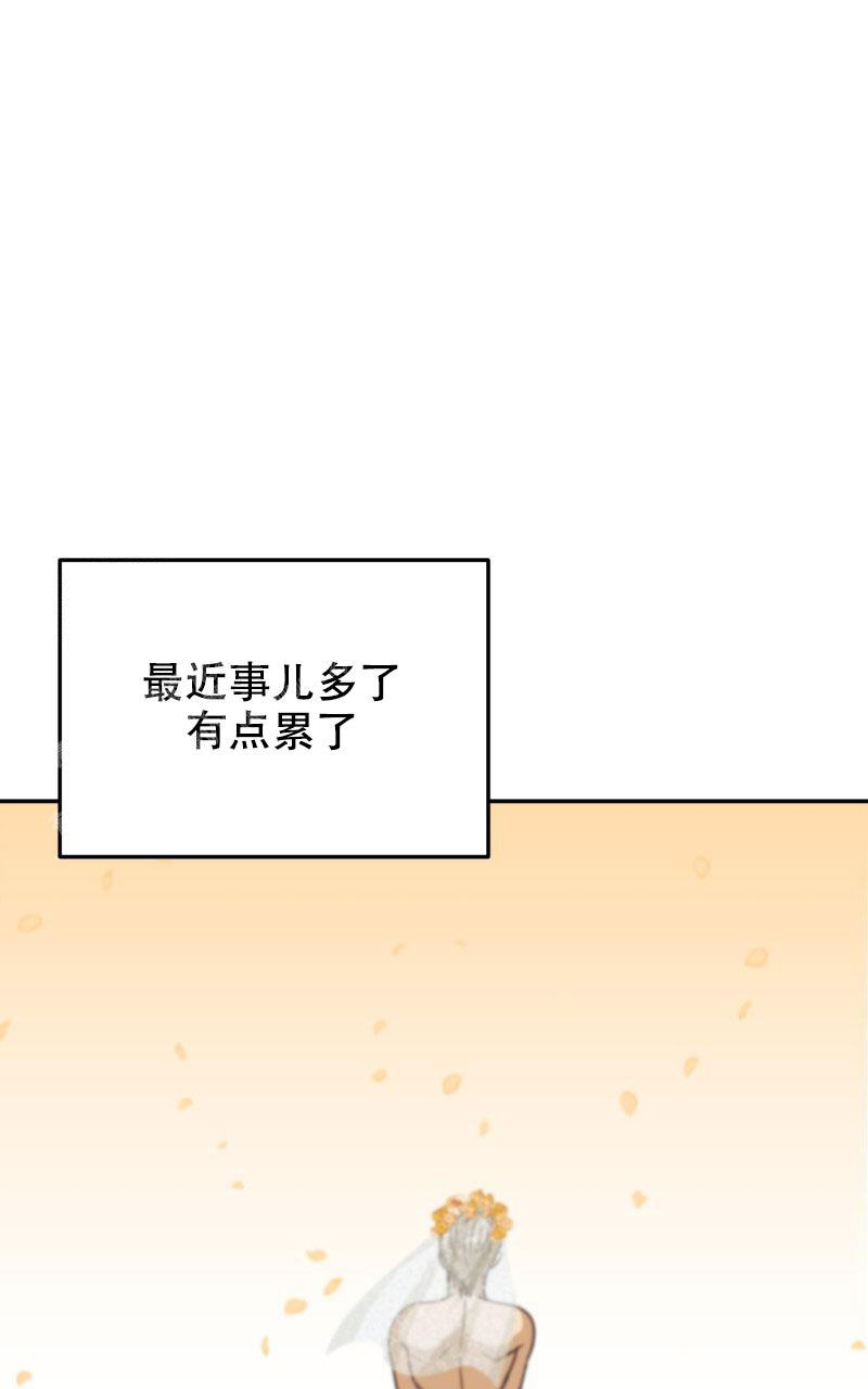 《老板的鲜花》漫画最新章节第18话免费下拉式在线观看章节第【32】张图片