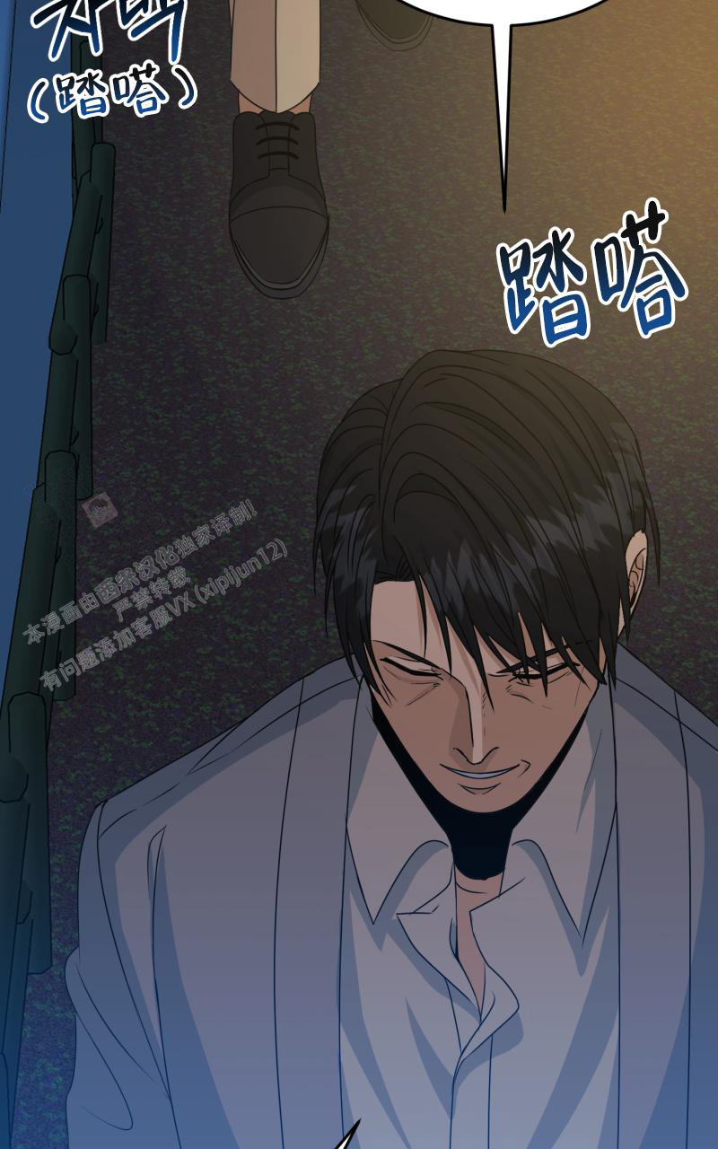 《老板的鲜花》漫画最新章节第12话免费下拉式在线观看章节第【24】张图片