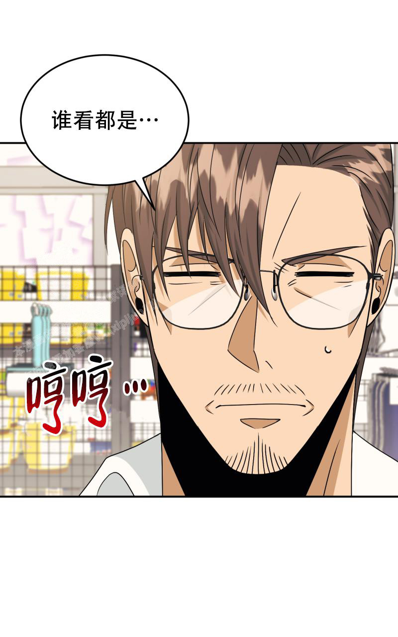 《老板的鲜花》漫画最新章节第6话免费下拉式在线观看章节第【33】张图片