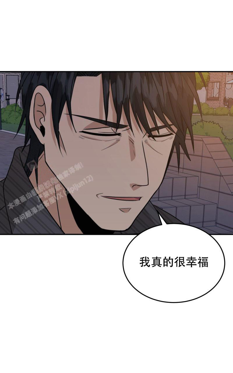 《老板的鲜花》漫画最新章节第15话免费下拉式在线观看章节第【57】张图片