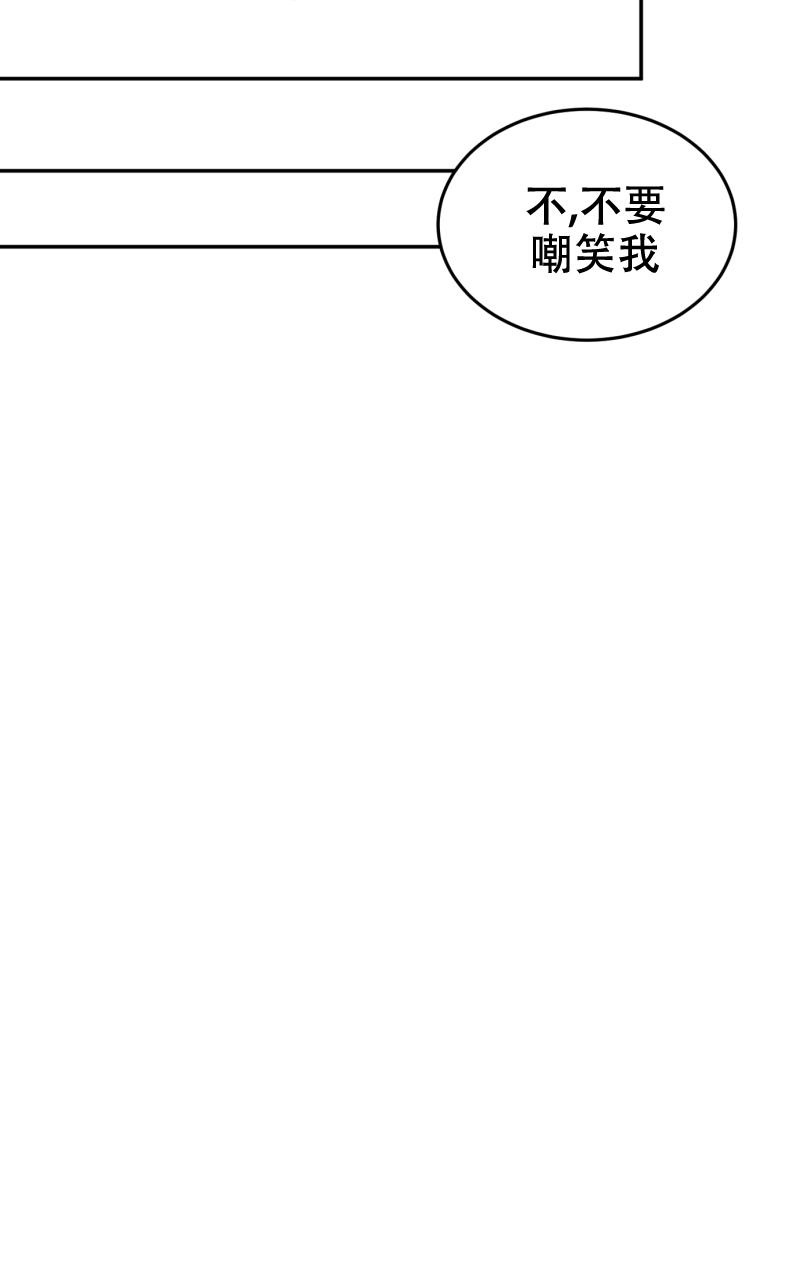 《老板的鲜花》漫画最新章节第12话免费下拉式在线观看章节第【48】张图片