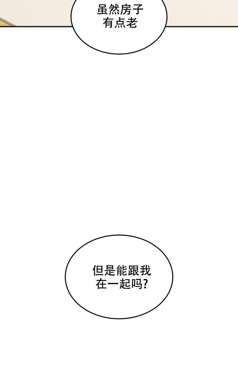 《老板的鲜花》漫画最新章节第22话免费下拉式在线观看章节第【58】张图片