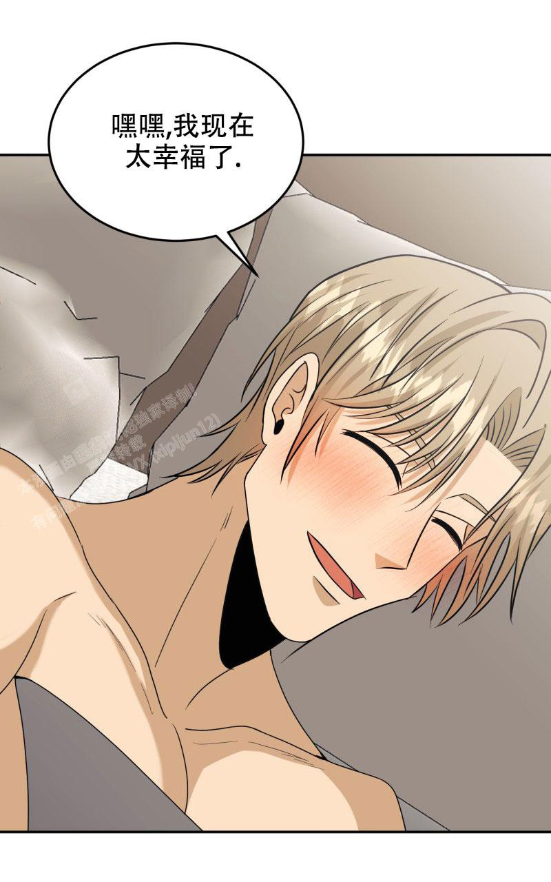 《老板的鲜花》漫画最新章节第24话免费下拉式在线观看章节第【60】张图片