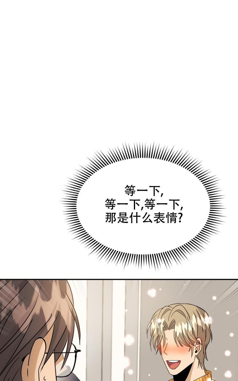 《老板的鲜花》漫画最新章节第6话免费下拉式在线观看章节第【20】张图片