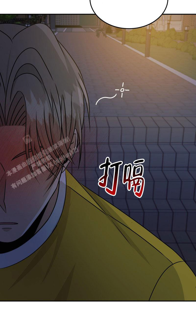 《老板的鲜花》漫画最新章节第15话免费下拉式在线观看章节第【49】张图片