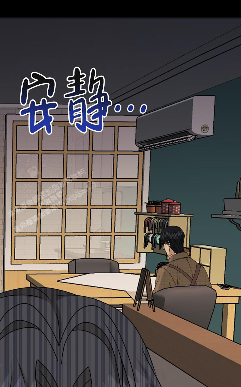 《老板的鲜花》漫画最新章节第9话免费下拉式在线观看章节第【24】张图片