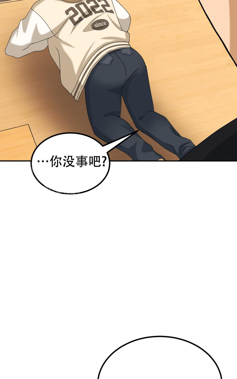 《老板的鲜花》漫画最新章节第8话免费下拉式在线观看章节第【8】张图片