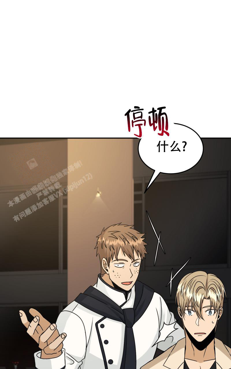 《老板的鲜花》漫画最新章节第11话免费下拉式在线观看章节第【50】张图片