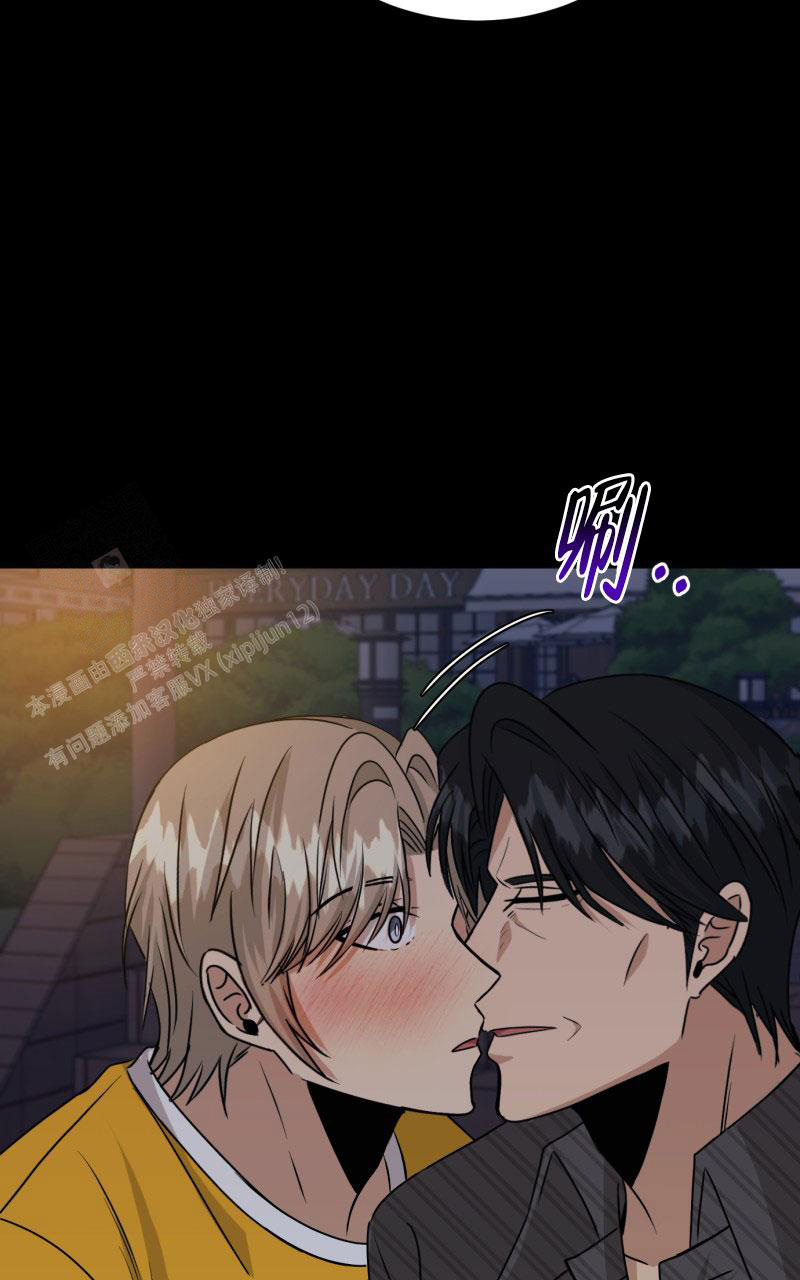 《老板的鲜花》漫画最新章节第16话免费下拉式在线观看章节第【18】张图片