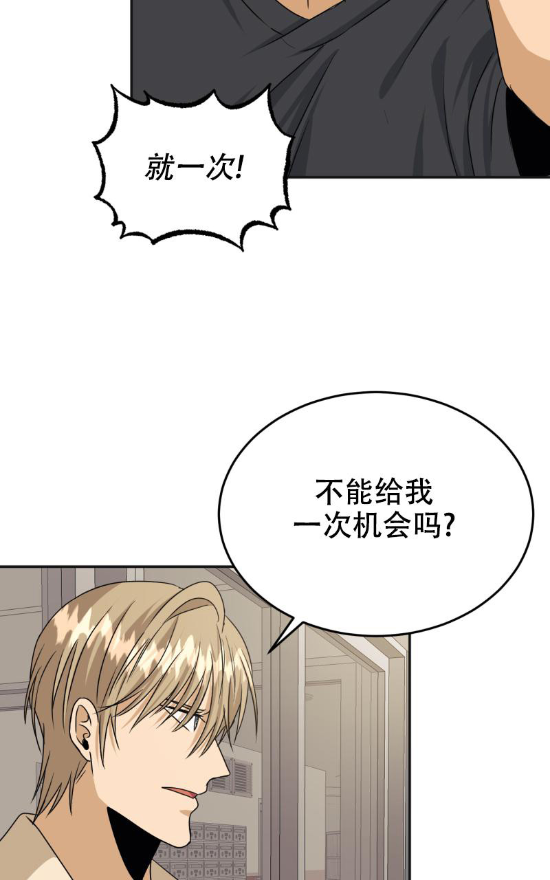 《老板的鲜花》漫画最新章节第10话免费下拉式在线观看章节第【13】张图片