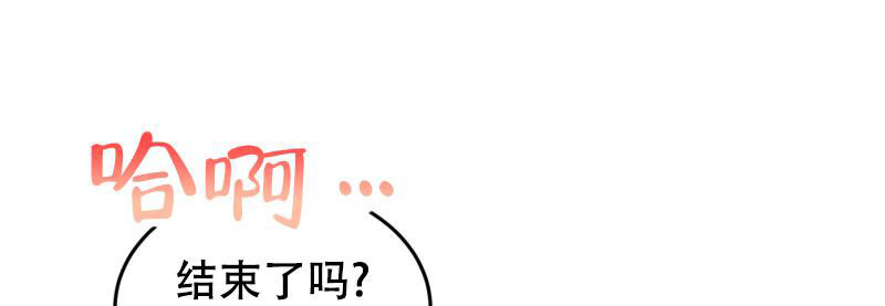 《老板的鲜花》漫画最新章节第24话免费下拉式在线观看章节第【21】张图片