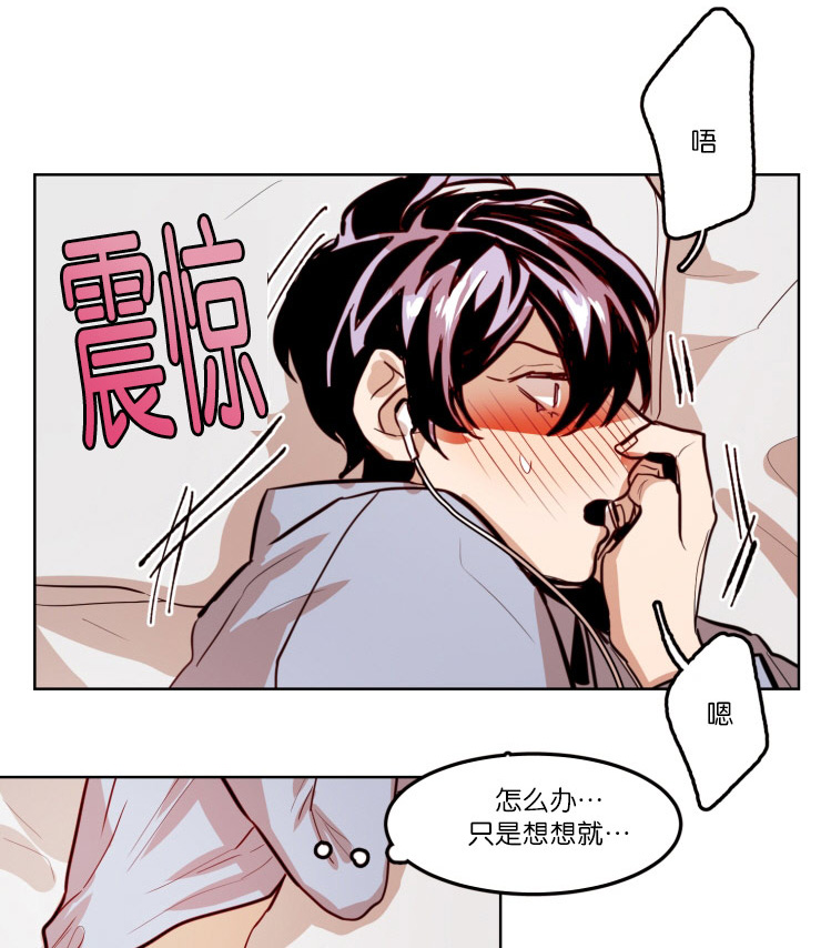 《在你的视线中》漫画最新章节第59话免费下拉式在线观看章节第【25】张图片