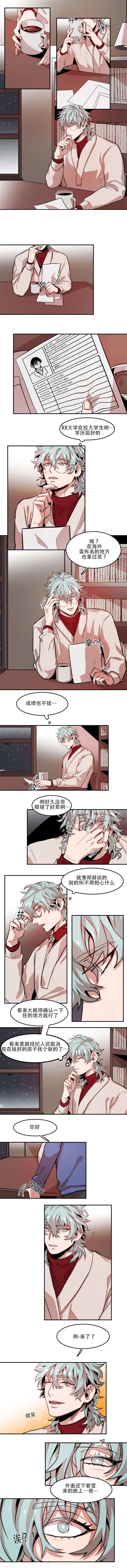 《在你的视线中》漫画最新章节第60话免费下拉式在线观看章节第【5】张图片