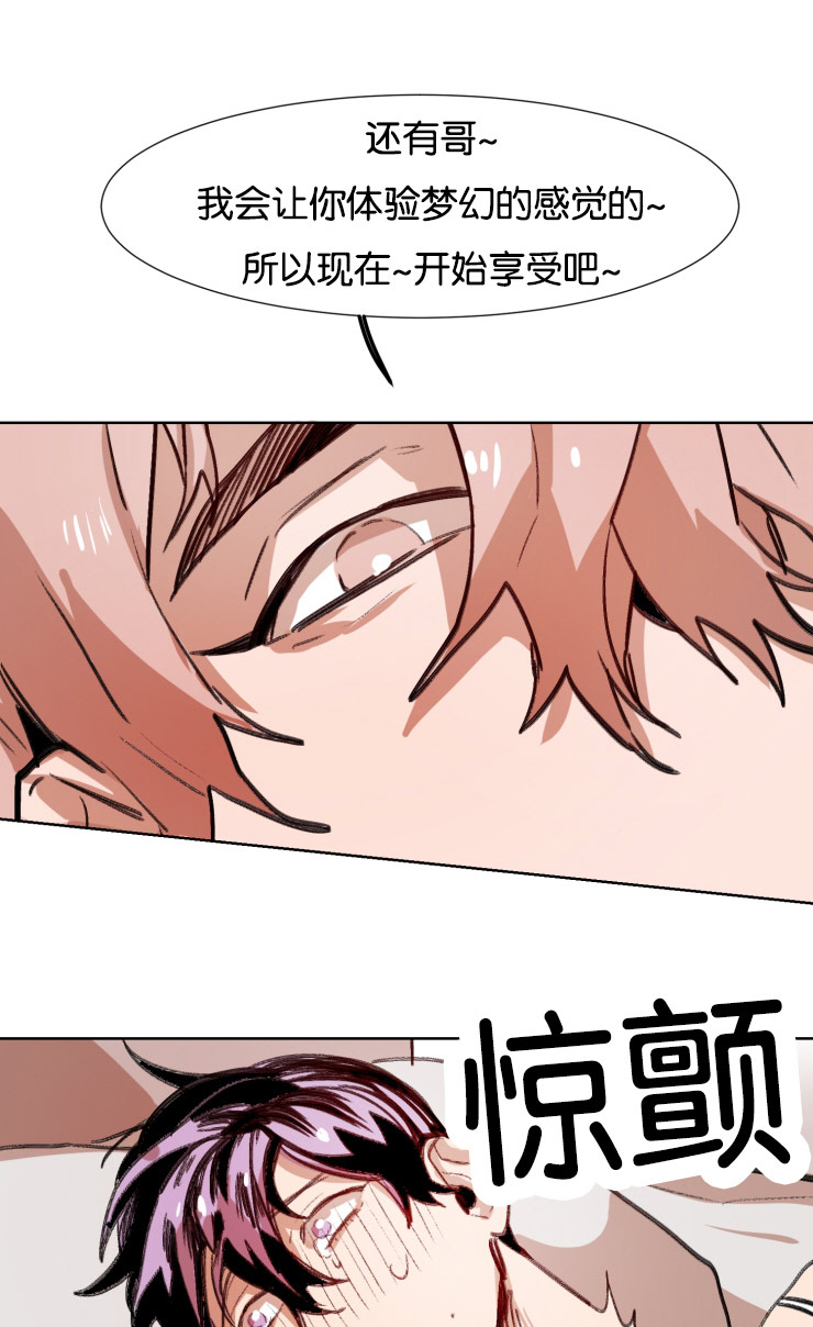 《在你的视线中》漫画最新章节第39话免费下拉式在线观看章节第【9】张图片