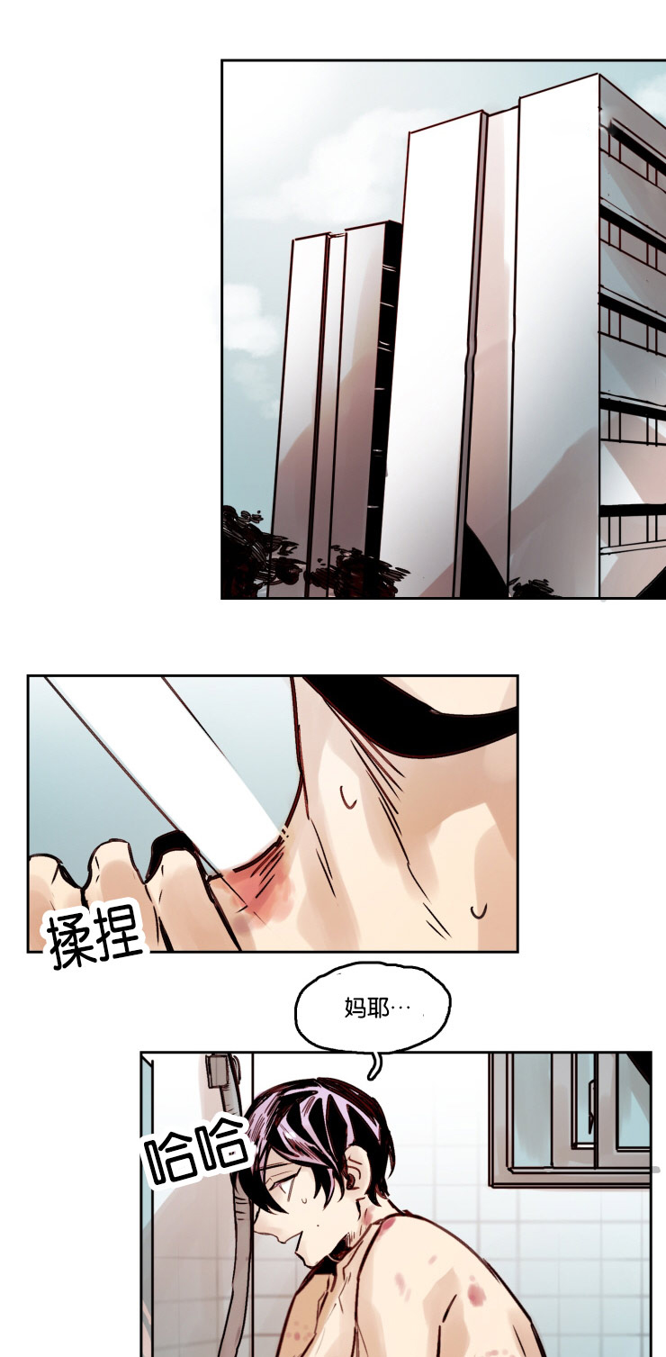 《在你的视线中》漫画最新章节第53话免费下拉式在线观看章节第【1】张图片