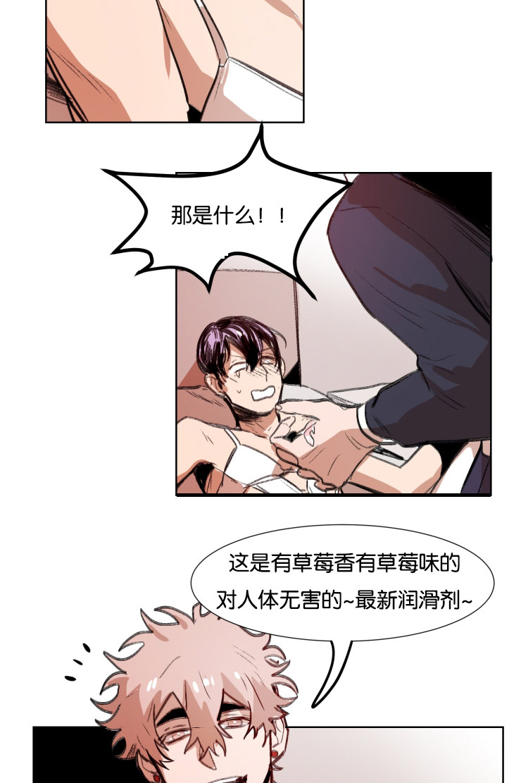 《在你的视线中》漫画最新章节第39话免费下拉式在线观看章节第【3】张图片