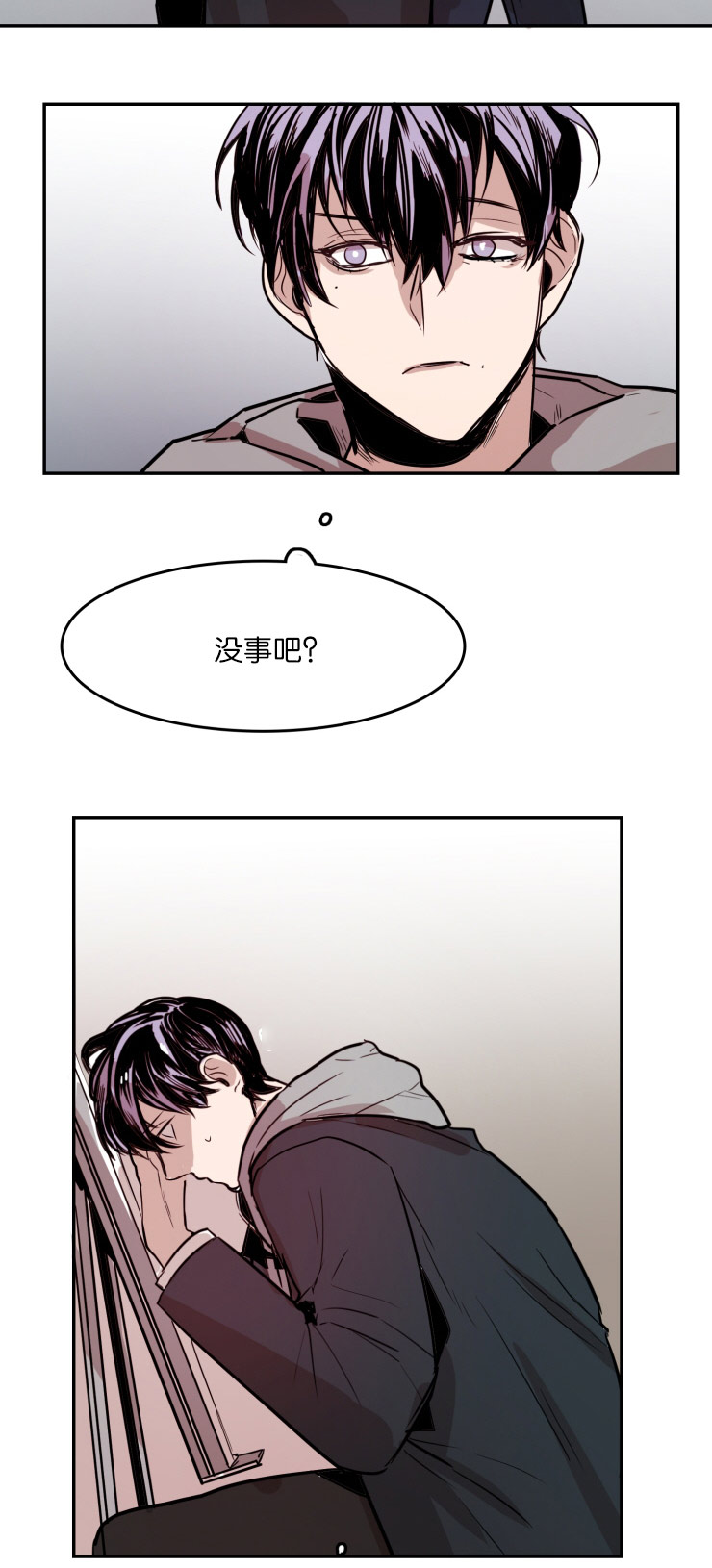 《在你的视线中》漫画最新章节第28话免费下拉式在线观看章节第【19】张图片