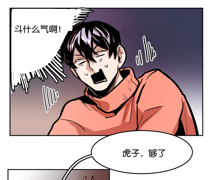 《在你的视线中》漫画最新章节第43话免费下拉式在线观看章节第【1】张图片