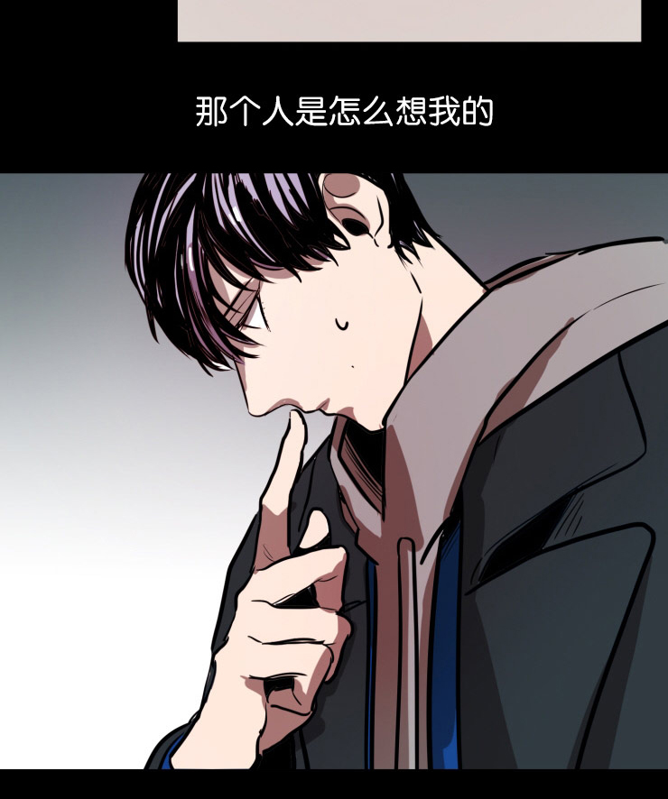 《在你的视线中》漫画最新章节第27话免费下拉式在线观看章节第【25】张图片