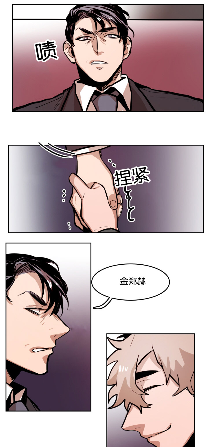 《在你的视线中》漫画最新章节第42话免费下拉式在线观看章节第【29】张图片