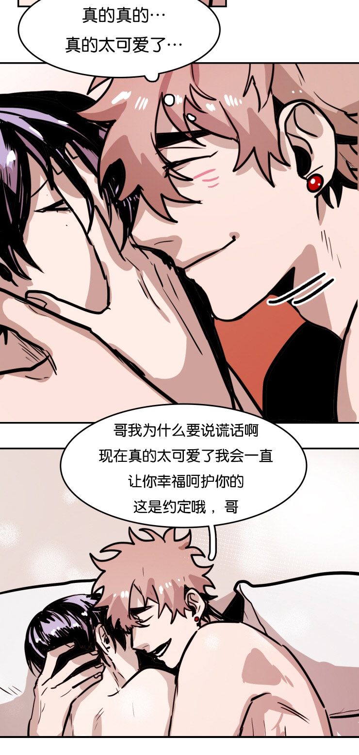 《在你的视线中》漫画最新章节第35话免费下拉式在线观看章节第【29】张图片