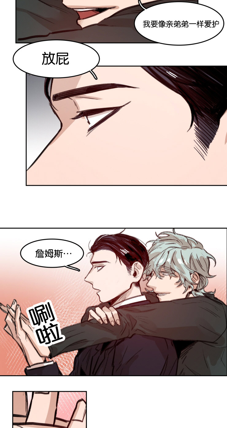 《在你的视线中》漫画最新章节第53话免费下拉式在线观看章节第【29】张图片