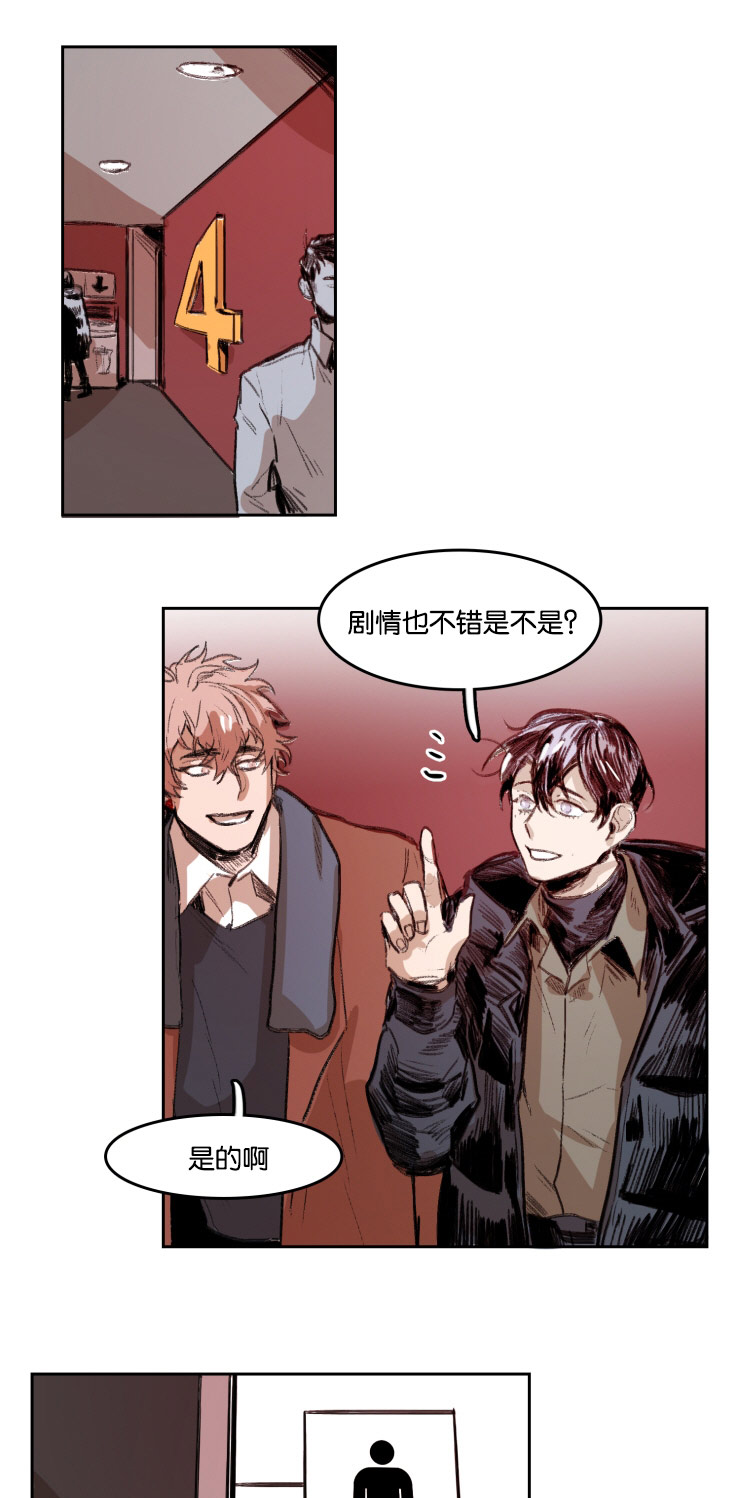 《在你的视线中》漫画最新章节第37话免费下拉式在线观看章节第【23】张图片