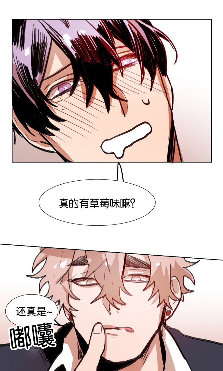 《在你的视线中》漫画最新章节第39话免费下拉式在线观看章节第【11】张图片