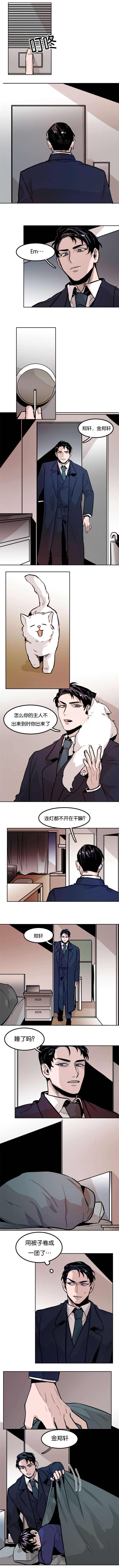 《在你的视线中》漫画最新章节第71话免费下拉式在线观看章节第【5】张图片