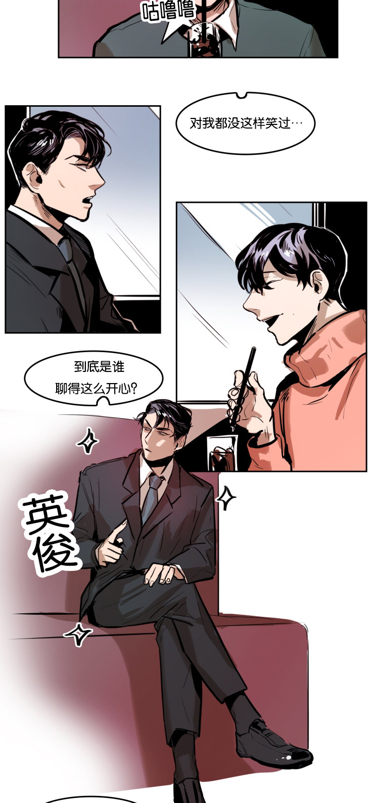 《在你的视线中》漫画最新章节第41话免费下拉式在线观看章节第【19】张图片