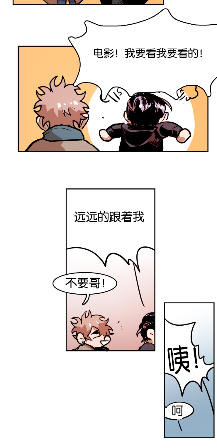 《在你的视线中》漫画最新章节第37话免费下拉式在线观看章节第【9】张图片