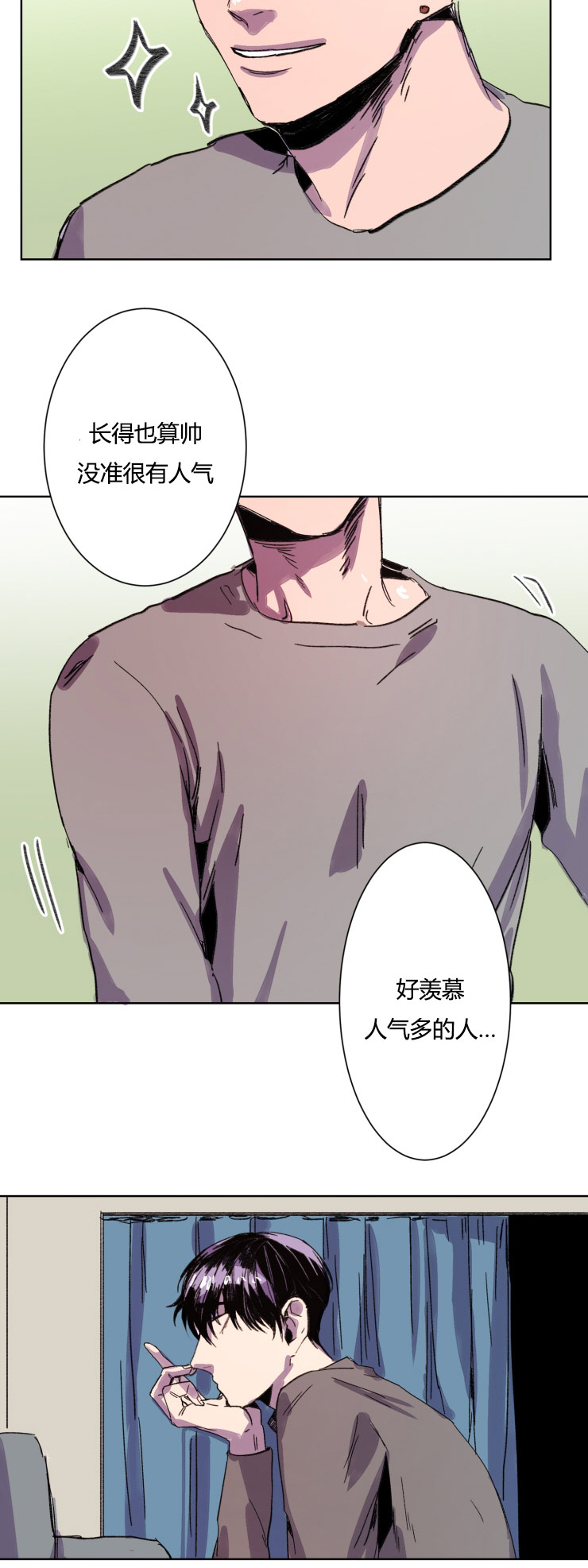 《在你的视线中》漫画最新章节第10话免费下拉式在线观看章节第【15】张图片