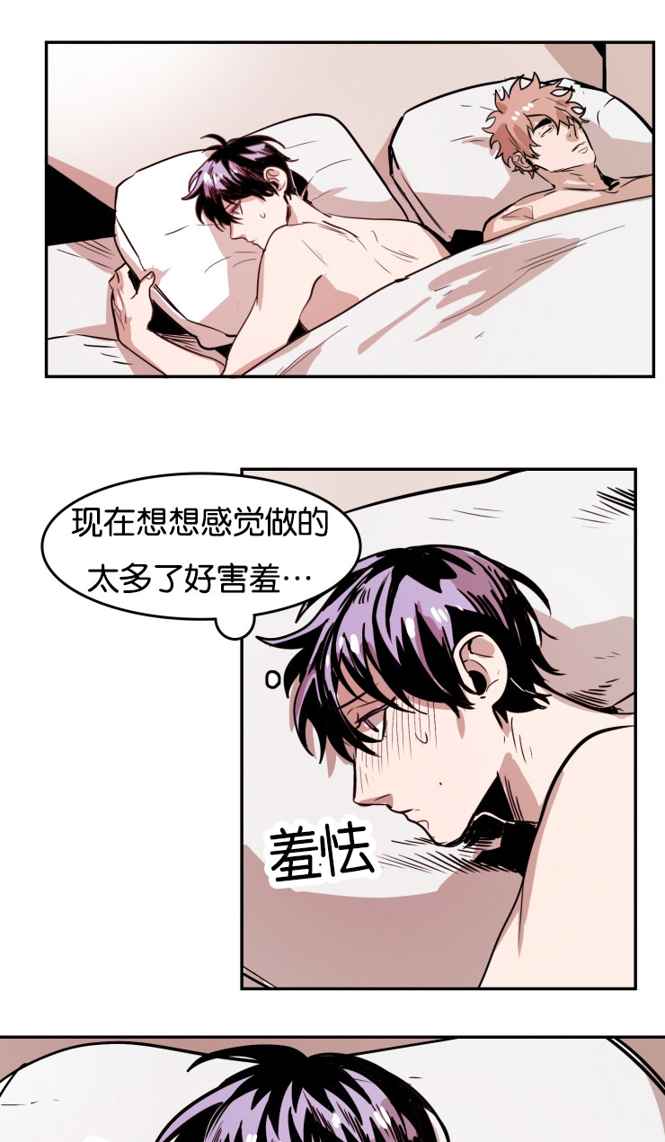 《在你的视线中》漫画最新章节第34话免费下拉式在线观看章节第【3】张图片