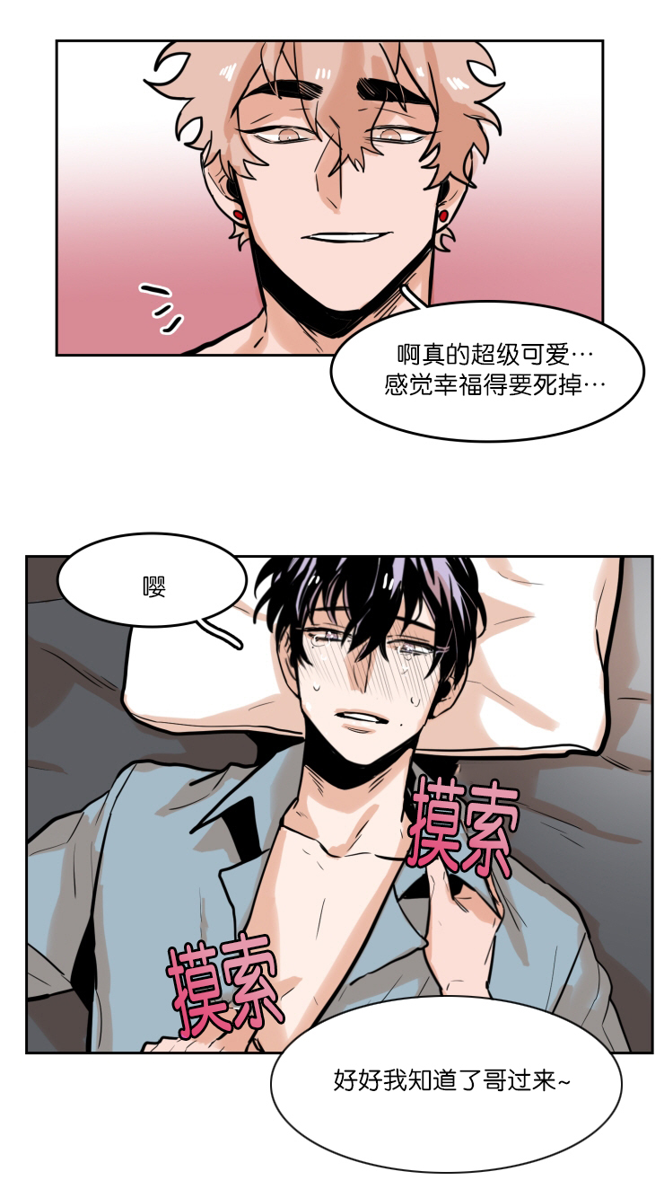 《在你的视线中》漫画最新章节第48话免费下拉式在线观看章节第【21】张图片