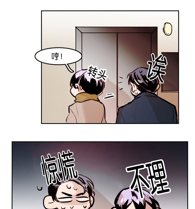 《在你的视线中》漫画最新章节第46话免费下拉式在线观看章节第【1】张图片