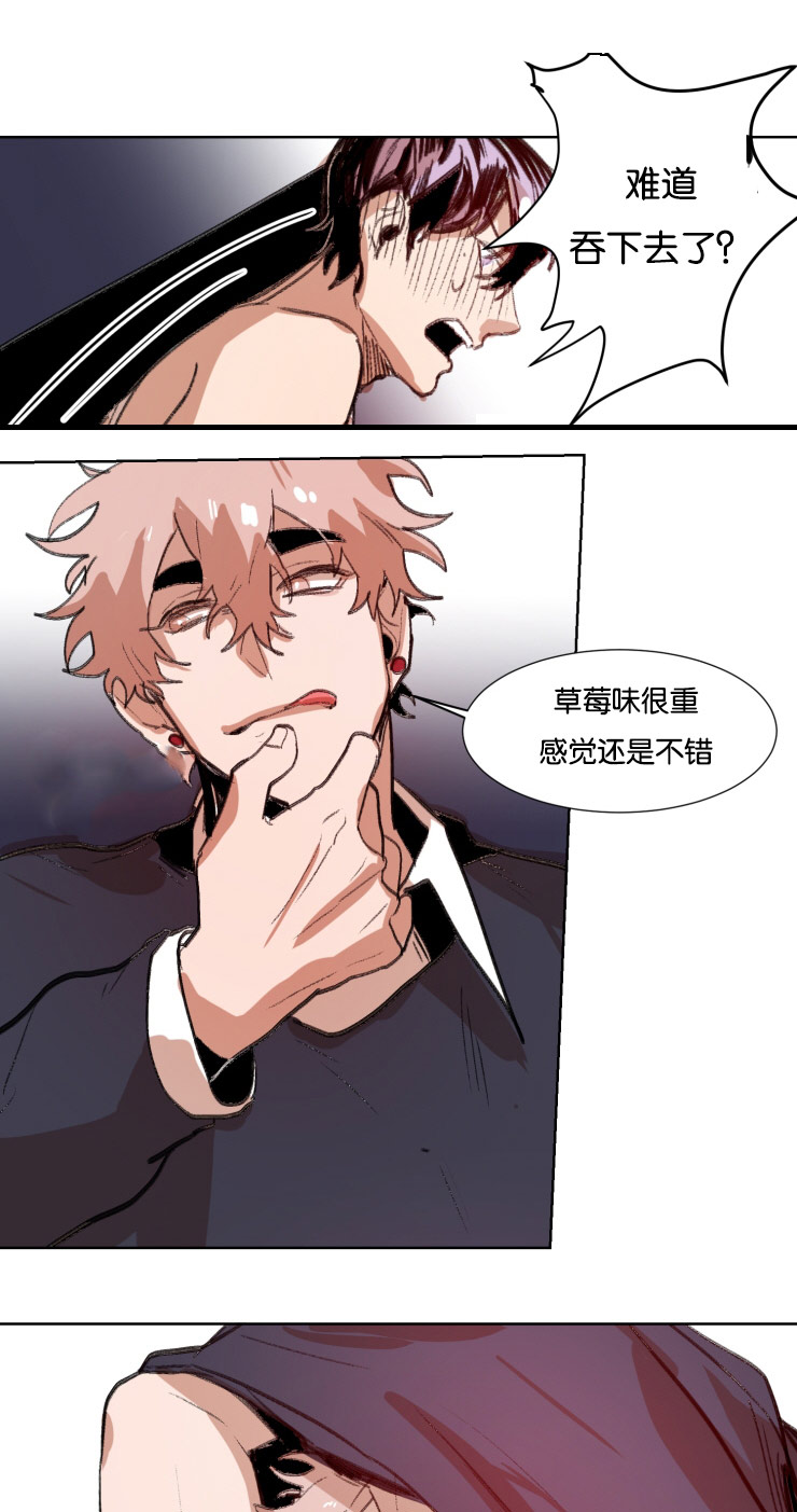 《在你的视线中》漫画最新章节第39话免费下拉式在线观看章节第【15】张图片