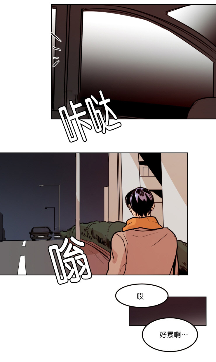 《在你的视线中》漫画最新章节第58话免费下拉式在线观看章节第【15】张图片