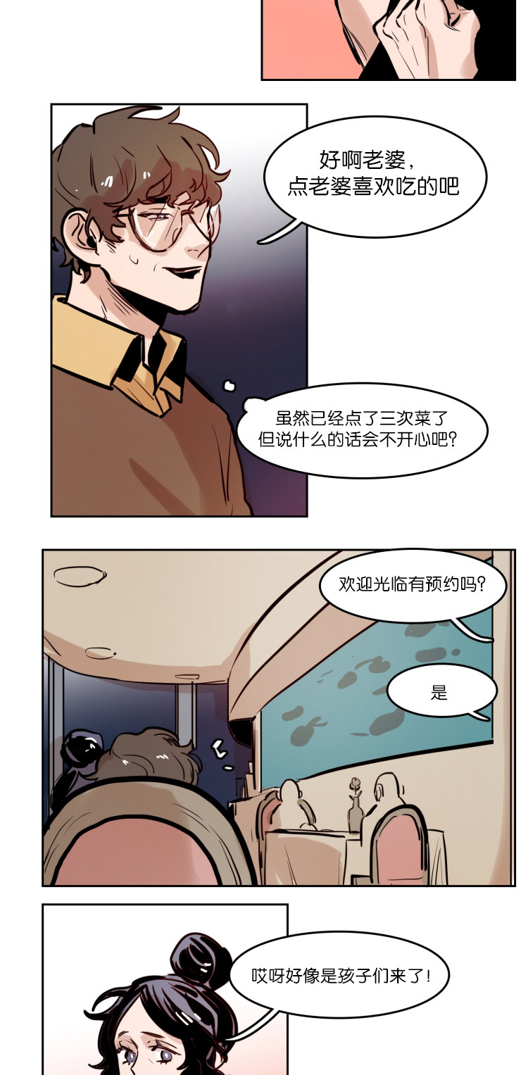 《在你的视线中》漫画最新章节第46话免费下拉式在线观看章节第【11】张图片