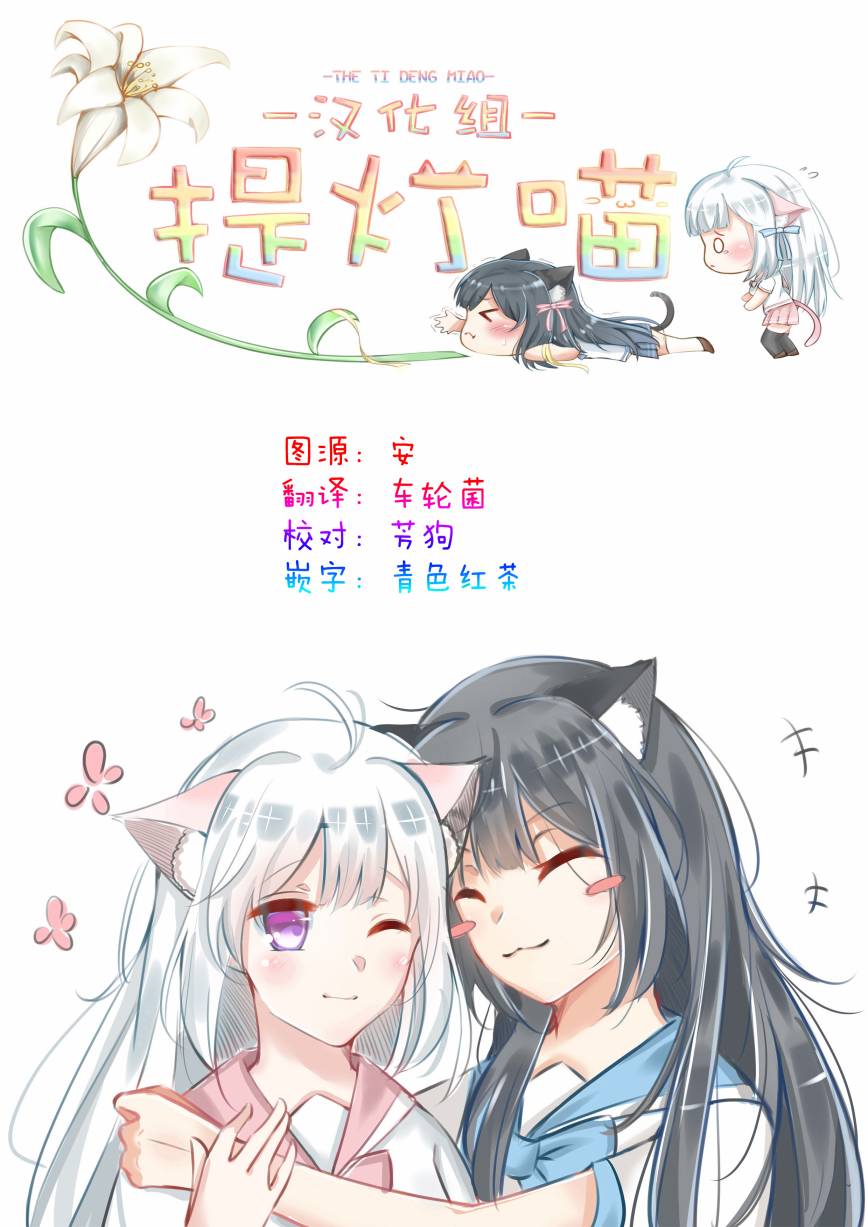 《自然而然就打开了心扉的故事》漫画最新章节第1话免费下拉式在线观看章节第【10】张图片