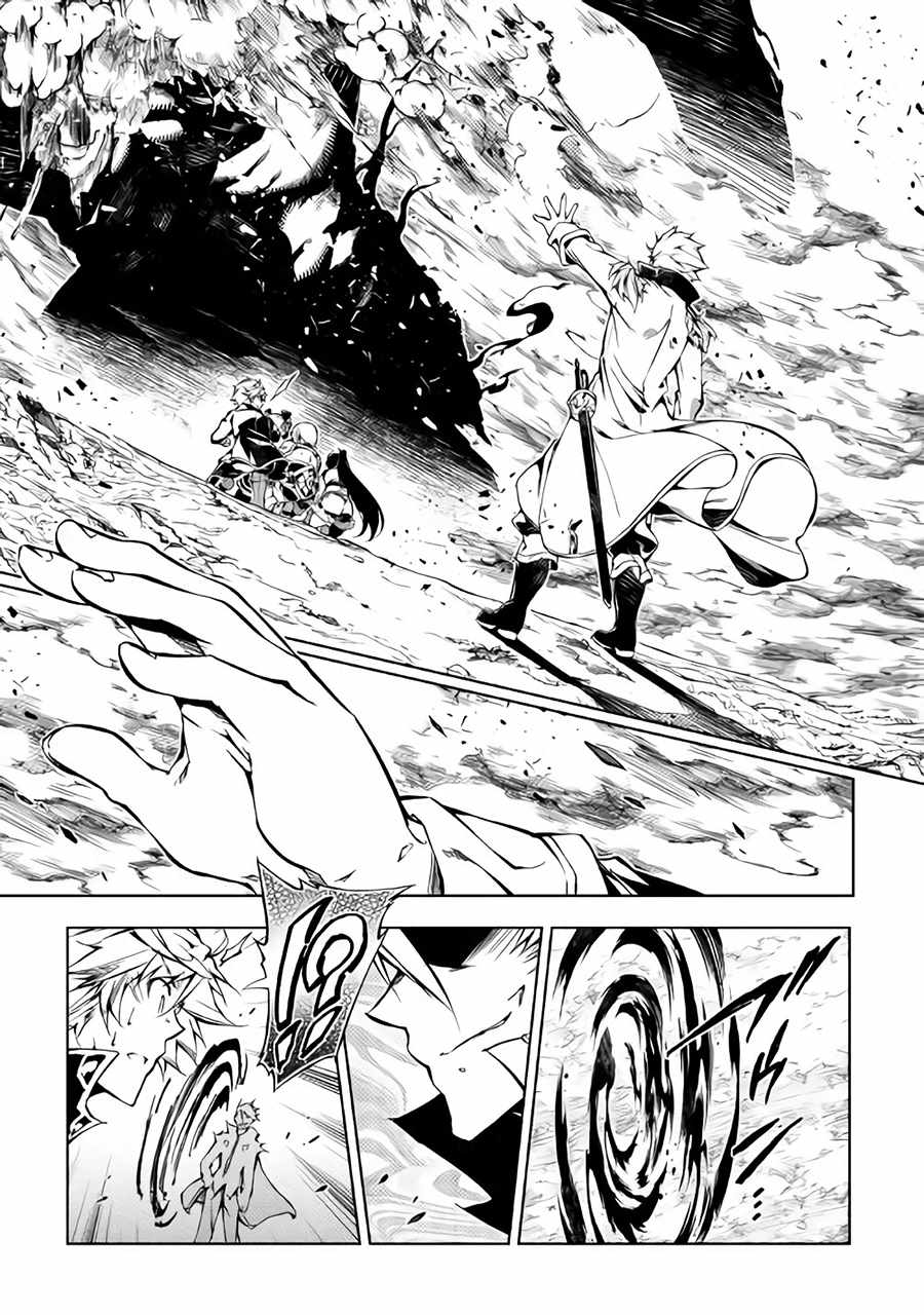 《效率厨魔导师》漫画最新章节第29话免费下拉式在线观看章节第【11】张图片