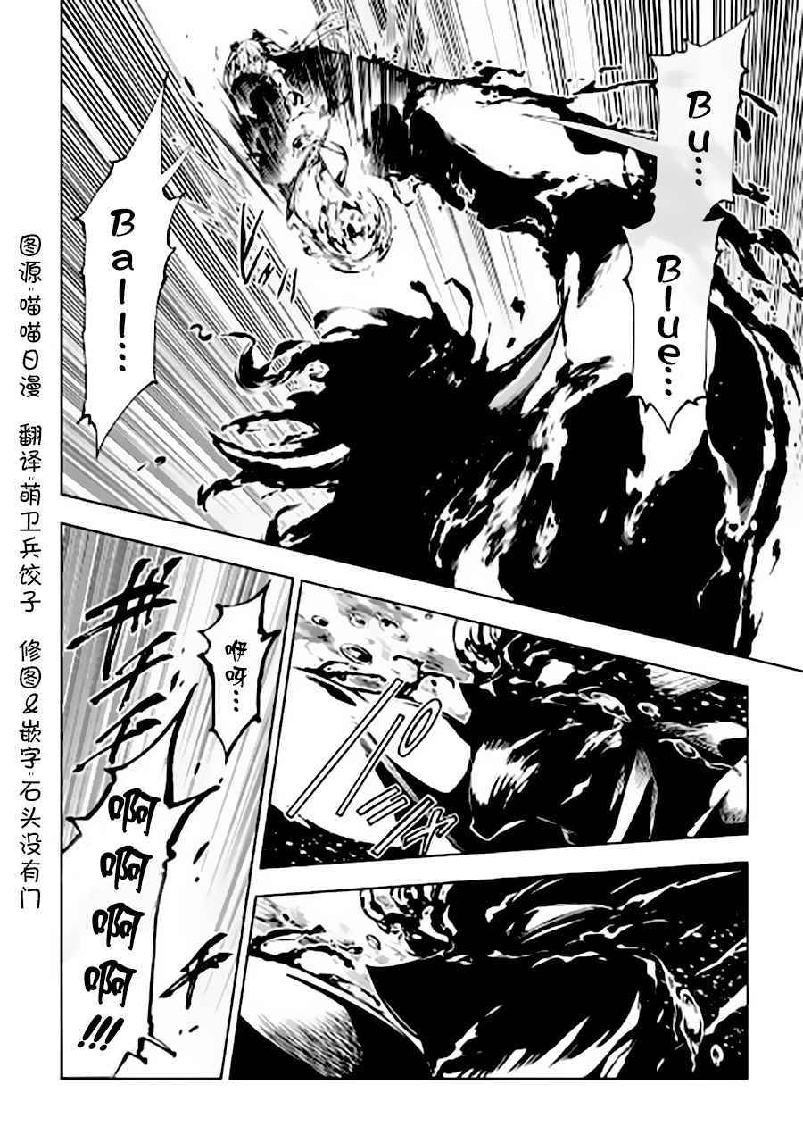 《效率厨魔导师》漫画最新章节第22话免费下拉式在线观看章节第【8】张图片