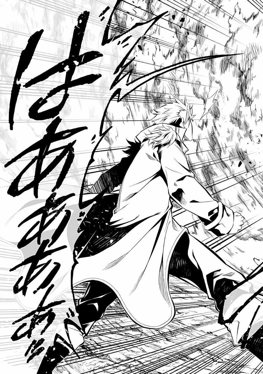 《效率厨魔导师》漫画最新章节第31话免费下拉式在线观看章节第【16】张图片