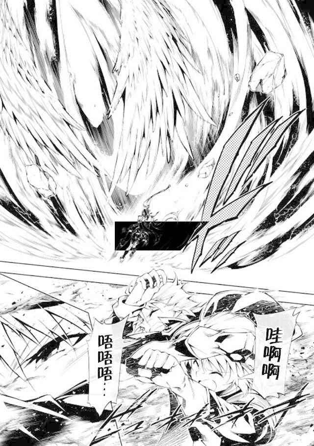 《效率厨魔导师》漫画最新章节第16话免费下拉式在线观看章节第【17】张图片