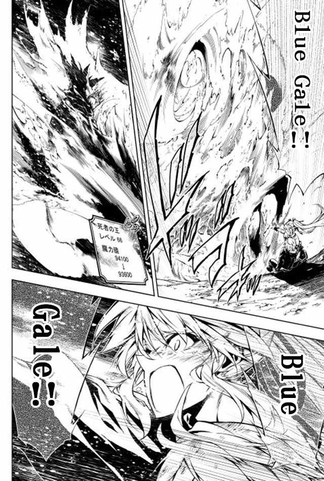 《效率厨魔导师》漫画最新章节第7话免费下拉式在线观看章节第【10】张图片