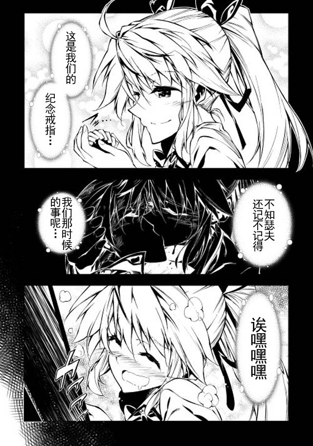 《效率厨魔导师》漫画最新章节第9话免费下拉式在线观看章节第【11】张图片