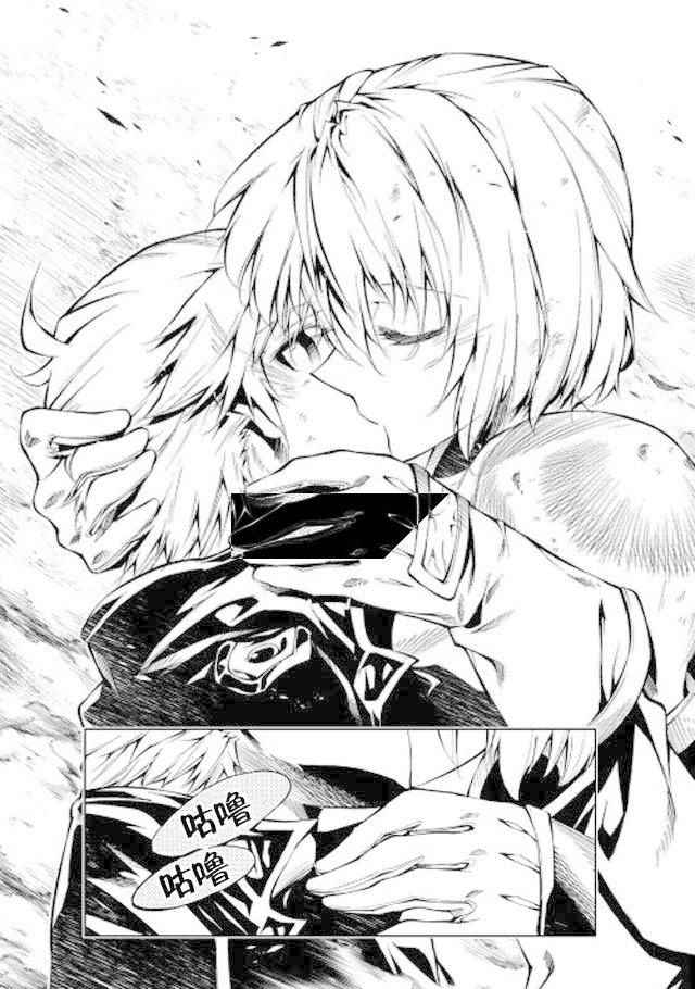 《效率厨魔导师》漫画最新章节第17话免费下拉式在线观看章节第【8】张图片