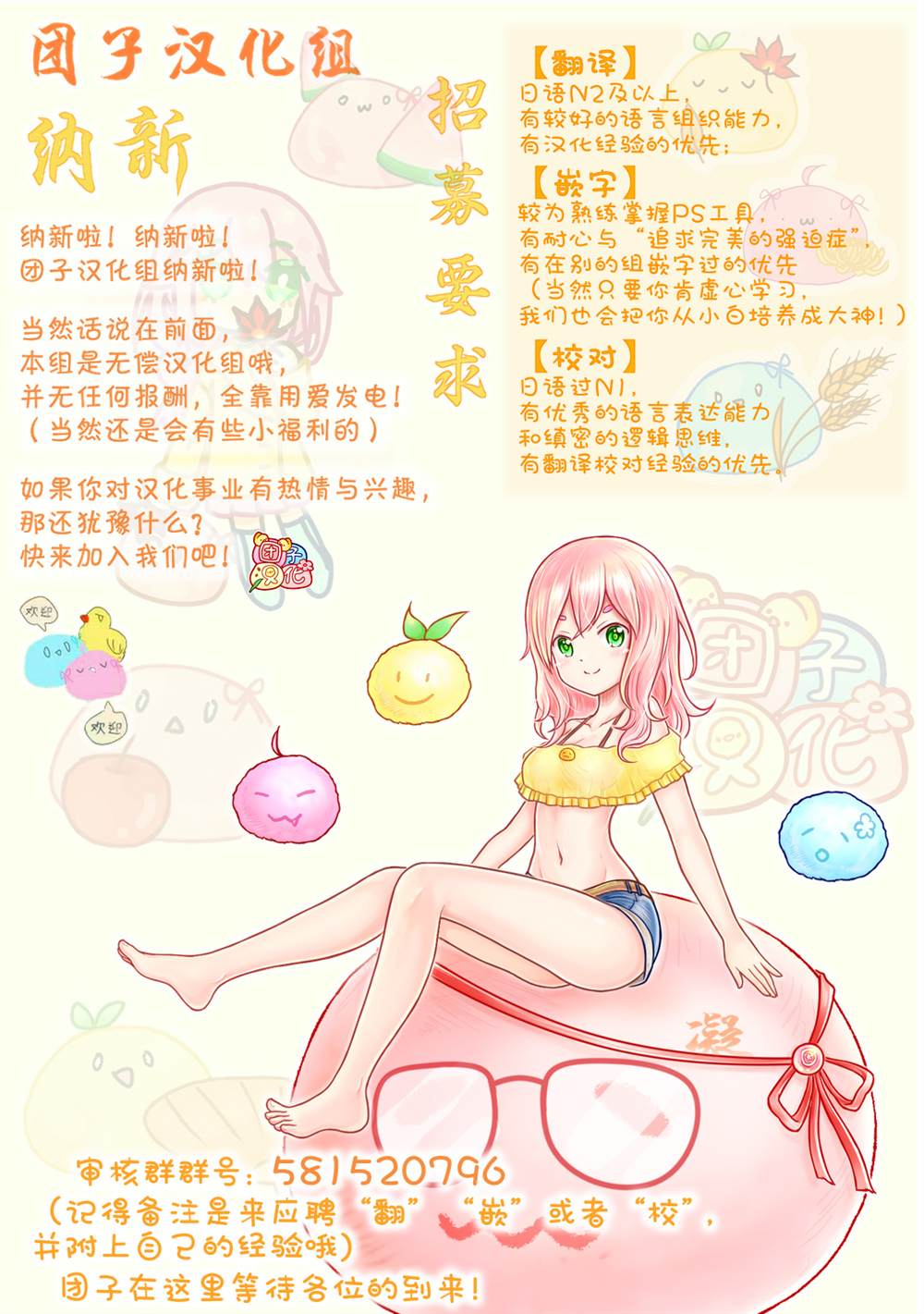 《通往夏天的隧道，再见的出口》漫画最新章节剧场版通知免费下拉式在线观看章节第【5】张图片