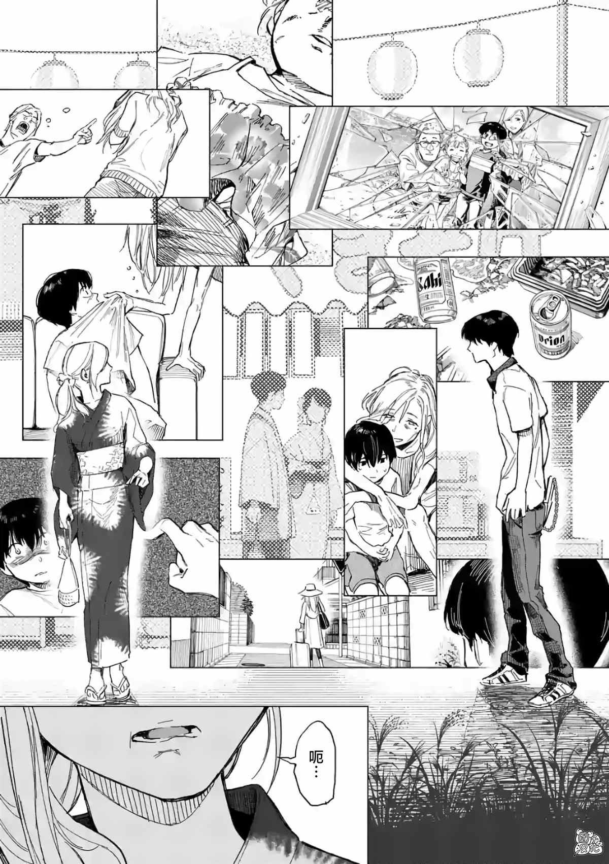 《通往夏天的隧道，再见的出口》漫画最新章节第11话免费下拉式在线观看章节第【29】张图片