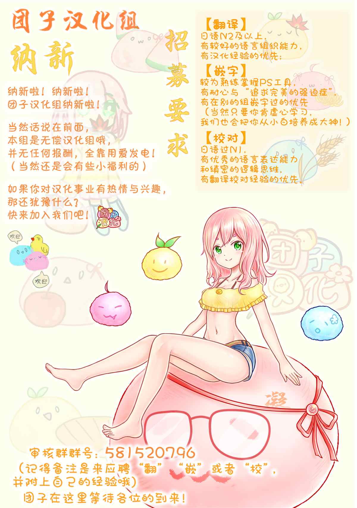 《通往夏天的隧道，再见的出口》漫画最新章节第16话免费下拉式在线观看章节第【43】张图片